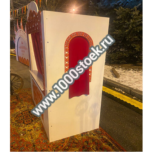 Ширма детская театральная для кукольного театра