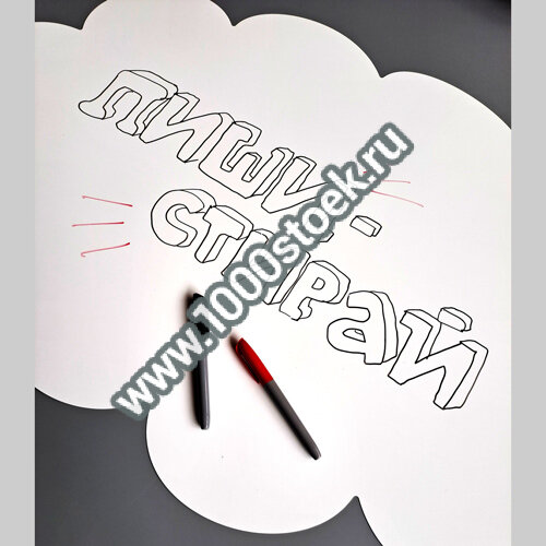 Фигурная маркерная поверхность (облако) 