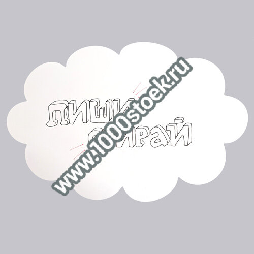 Фигурная маркерная поверхность (облако) 