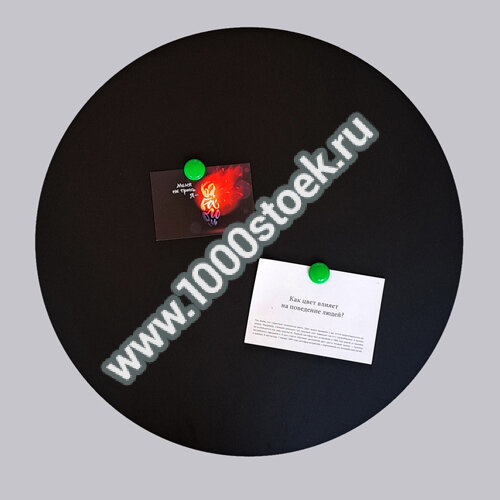 Фигурная поверхность для письма мелом (круг)