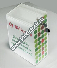 Брендирование ящиков для рекламных акций