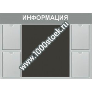 Доска магнитная DM-3