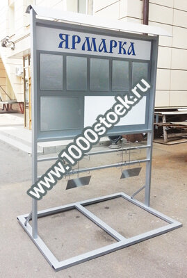 Проволочные съемные карманы