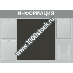 Доска магнитная DM-4