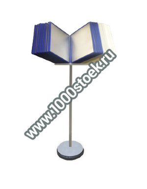 Листательная система "Богема-А4"