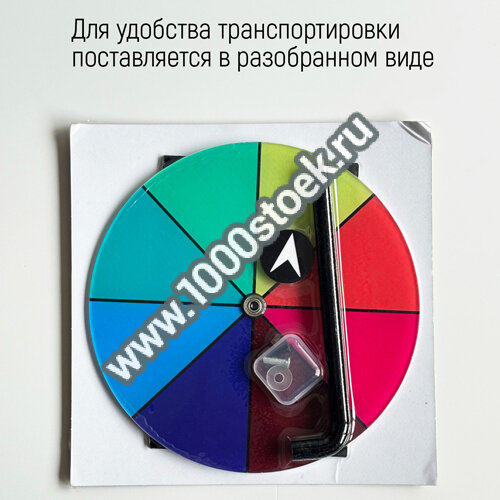 Колесо фортуны / удачи настольное FORT-1D