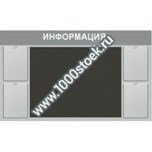 Доска магнитная DM-5