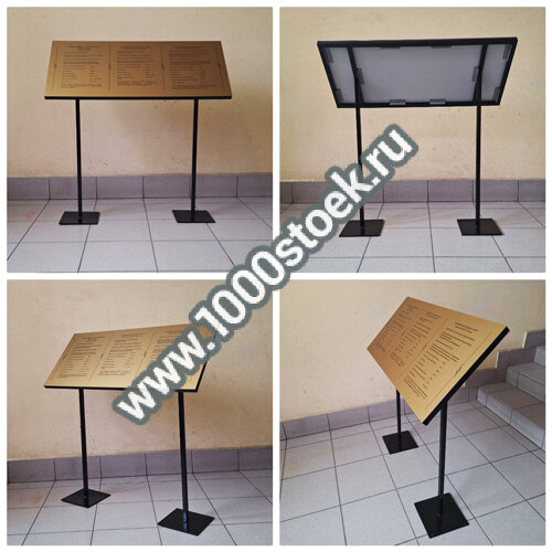 Таблички (стенды) на 2-х опорах NT-12