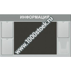 Доска магнитная DM-6