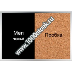 Комбинированная доска в алюминиевой рамке К3