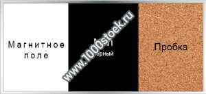 Комбинированная доска в алюминиевой рамке К4