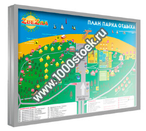 Уличный информационный стенд МТ 4