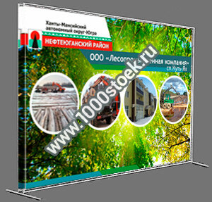 Press-Wall тип B ЛЮКС