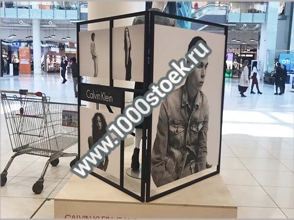 Ширма "Экспонат-1" рекламно-выставочная