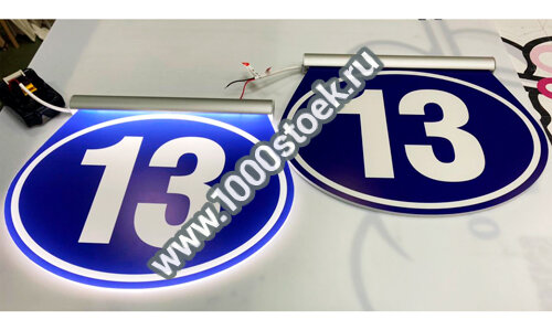 Домовой знак «ДБУ» с номером дома