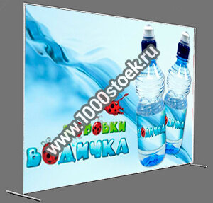 Press-Wall типа А