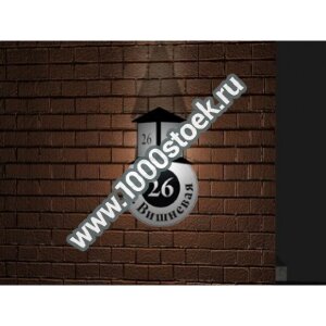 Домовой знак  «Ретро-Композит» световой / не световой