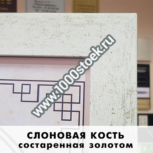 Ширма «Стиль-1» из МДФ профиля, складная Ширма «Стиль-1» из МДФ профиля, складная