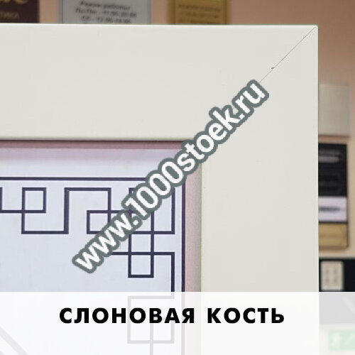 Ширма «Стиль-1» из МДФ профиля, складная Ширма «Стиль-1» из МДФ профиля, складная