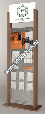 Стойка "Квадро"