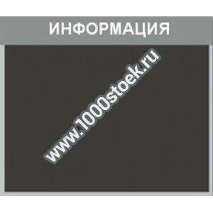 Доска магнитная DM-2