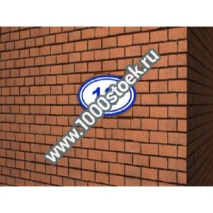 Несветовая табличка ТВ-4 с нумерацией здания