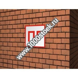 Несветовой знак  PG-1 «Пожарный Гидрант»