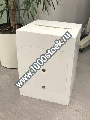 Урна для голосований и рекламных акций «Акция»