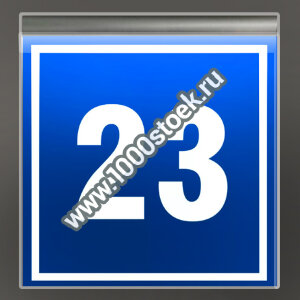 Домовой знак «ДБУ-7» с номером дома